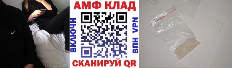 ссылка на мегу вход  Долинск  Amphetamine VHQ 