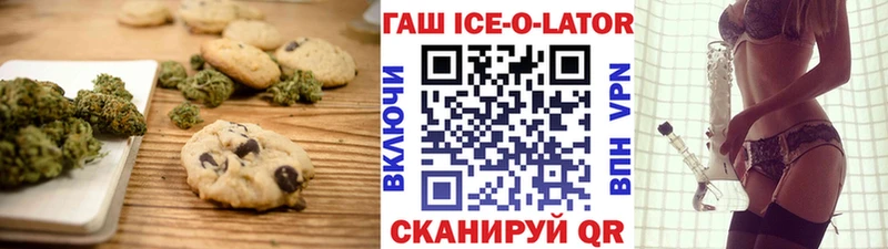 дарнет шоп  Долинск  Canna-Cookies конопля 