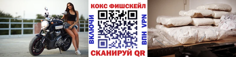КОКАИН 99%  blacksprut маркетплейс  Долинск 