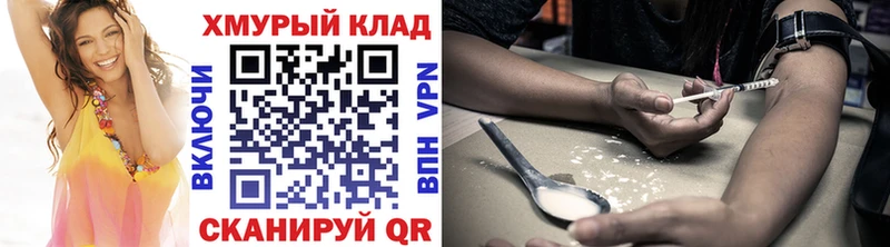 как найти закладки  Долинск  MEGA зеркало  Героин гречка 