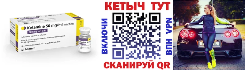КЕТАМИН ketamine  дарнет шоп  ОМГ ОМГ рабочий сайт  Долинск 