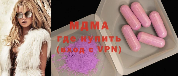ALPHA PVP Алексин