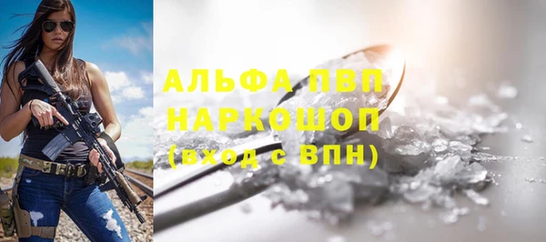ALPHA PVP Алексин