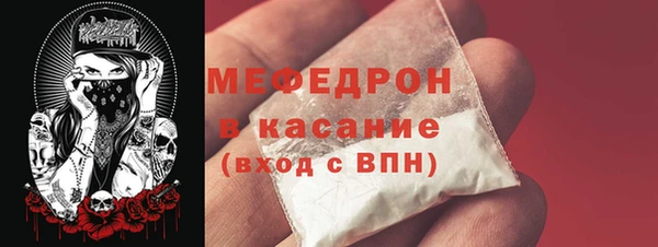 кокаин премиум Армянск