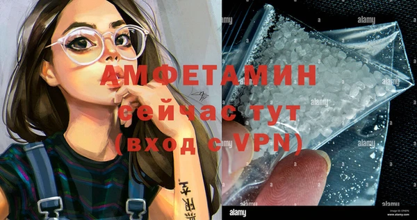 ALPHA PVP Алексин