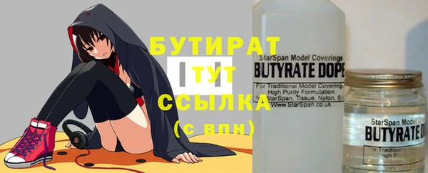 круглые Алзамай