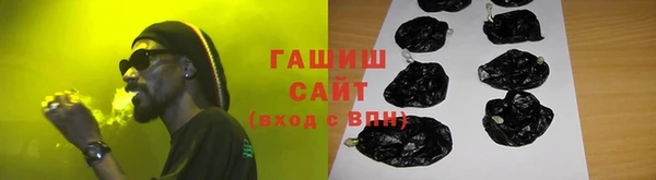 COCAINE Арсеньев