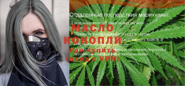 COCAINE Арсеньев