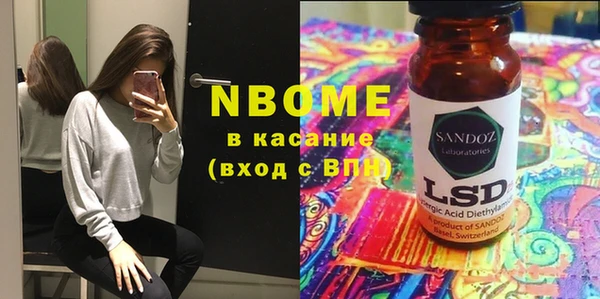круглые Алзамай
