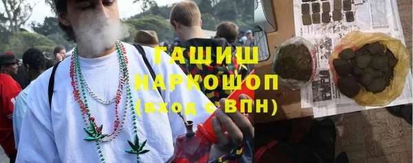 ALPHA PVP Алексин