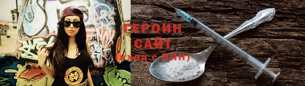прущий лед Аркадак
