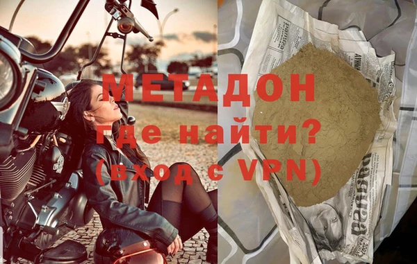 ALPHA PVP Алексин