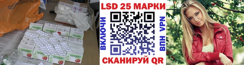 Лсд 25 экстази кислота  Долинск 