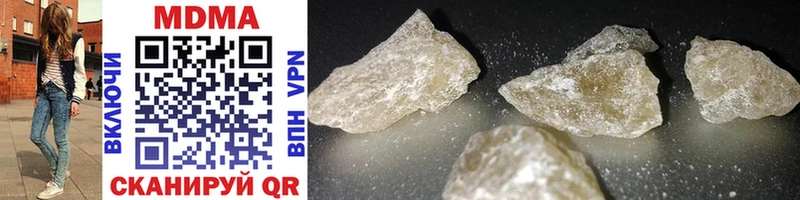 купить   Долинск  МДМА crystal 