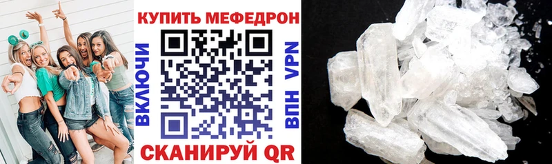 блэк спрут зеркало Долинск МЕФ мяу мяу купить наркотики цена