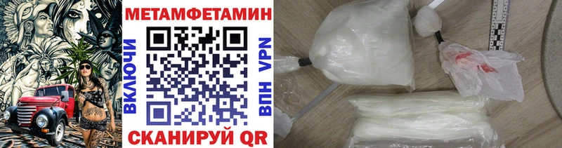 blacksprut ТОР  как найти закладки  Долинск  Первитин кристалл 