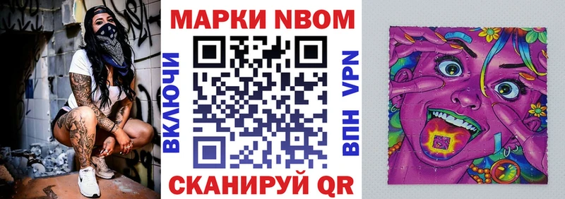 Наркотические марки 1,5мг Долинск